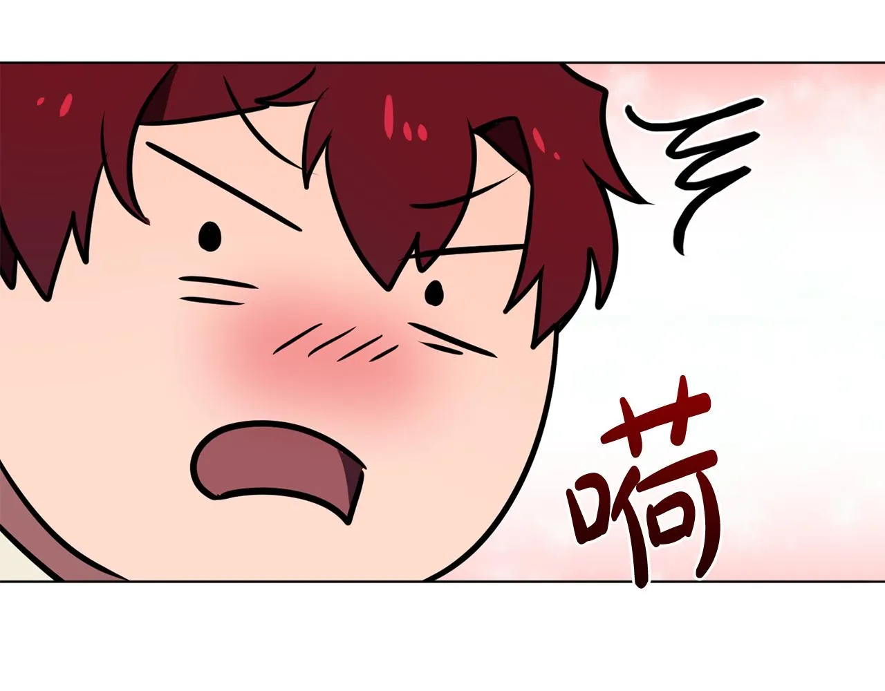 第23话灼热的温度 第2页