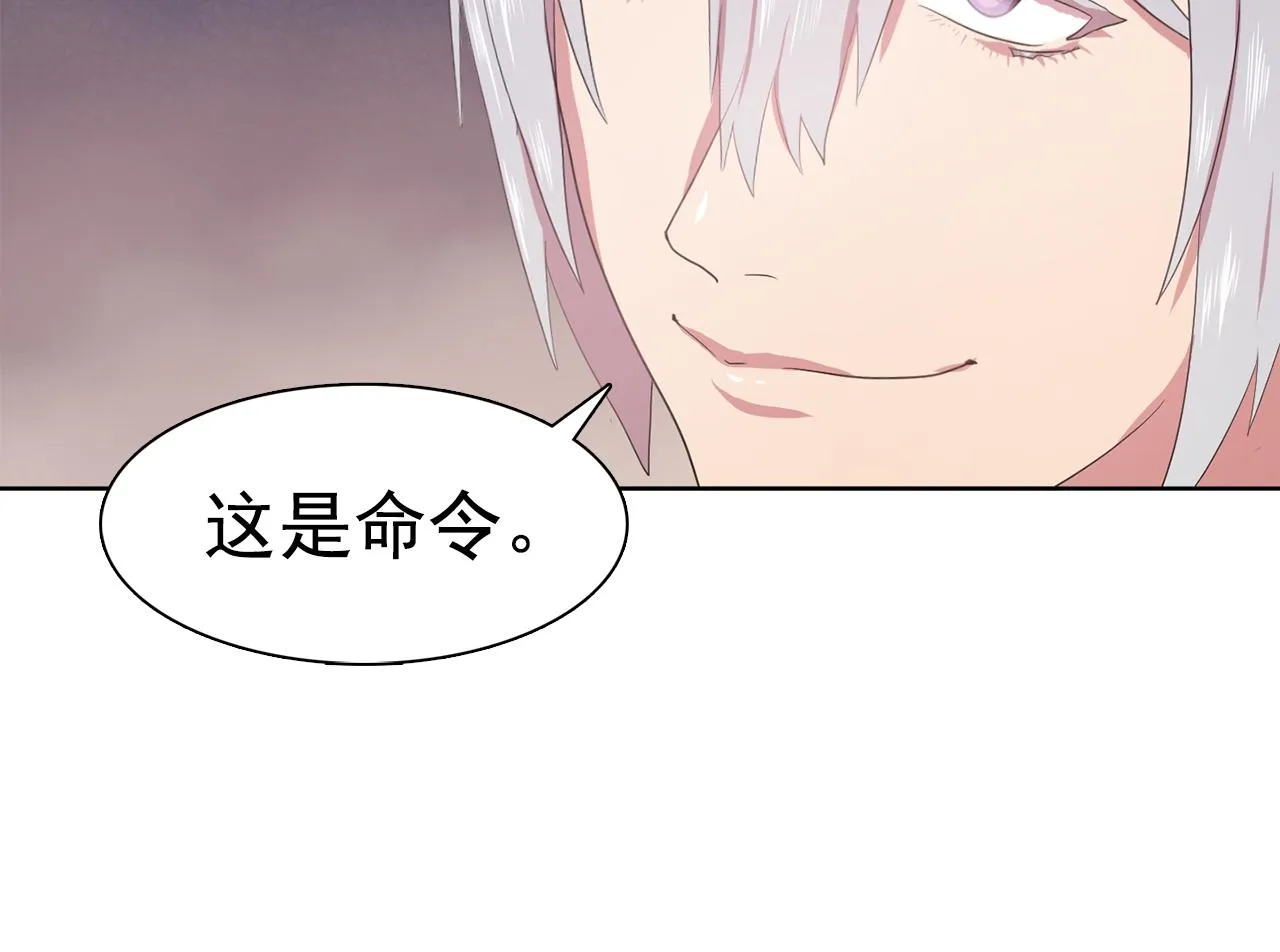 第23话灼热的温度 第5页