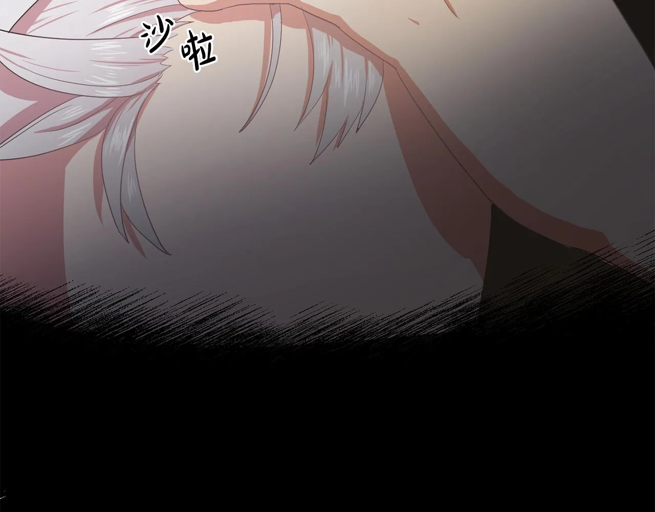 第23话灼热的温度 第11页
