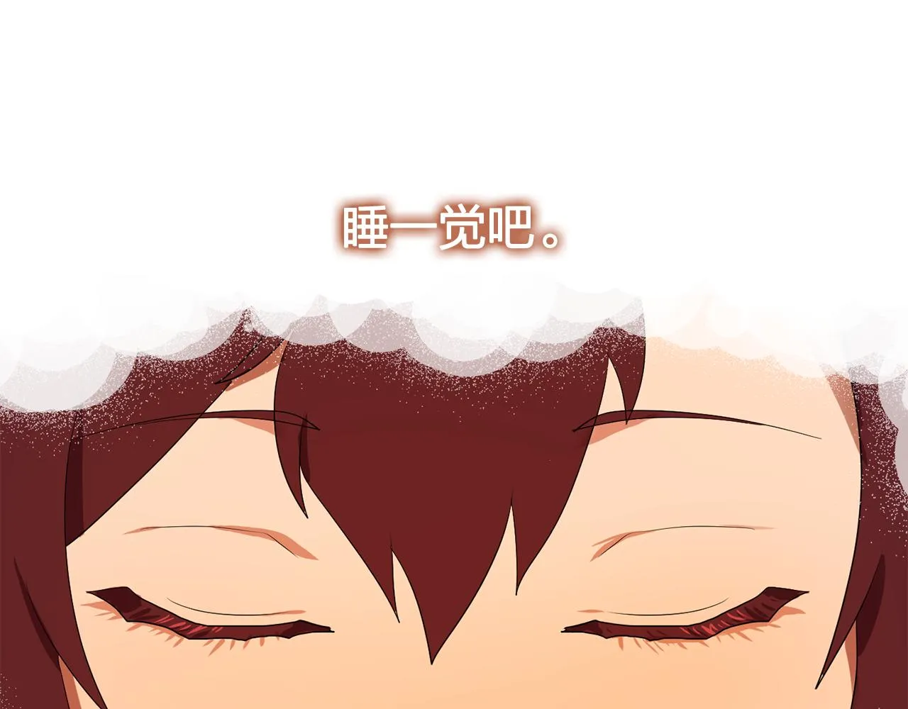 第23话灼热的温度 第36页