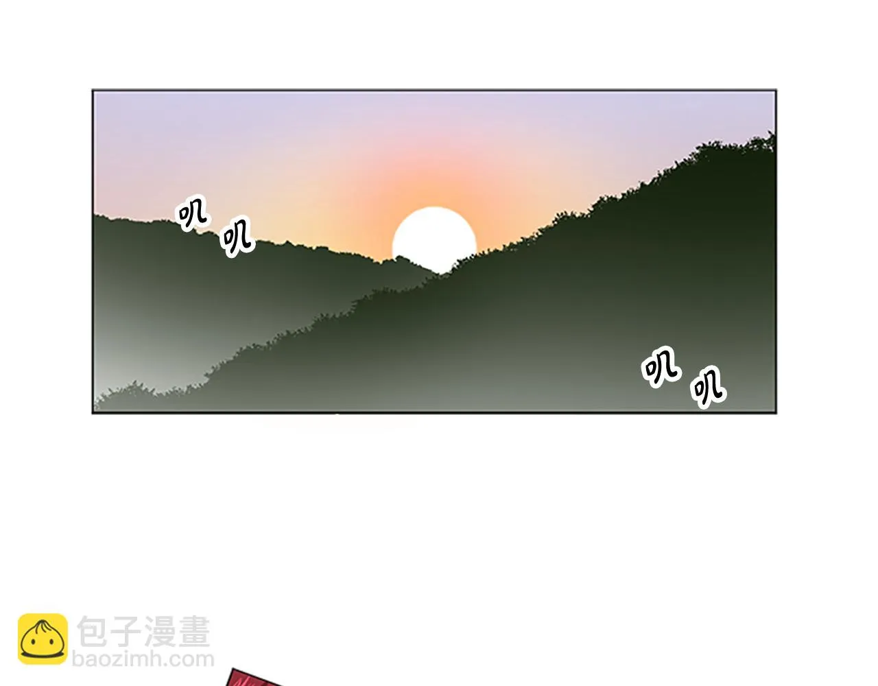 第23话灼热的温度 第62页
