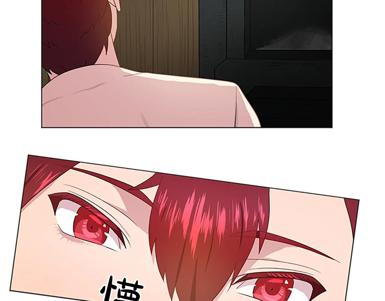 第23话灼热的温度 第64页
