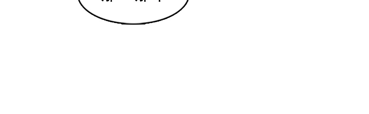 第23话灼热的温度 第70页