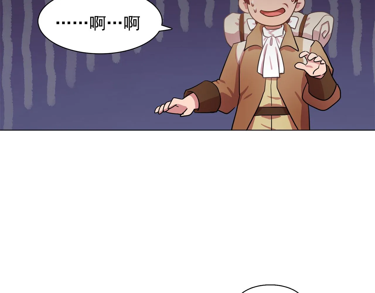 第23话灼热的温度 第92页