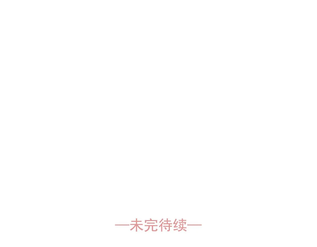 第23话灼热的温度 第94页