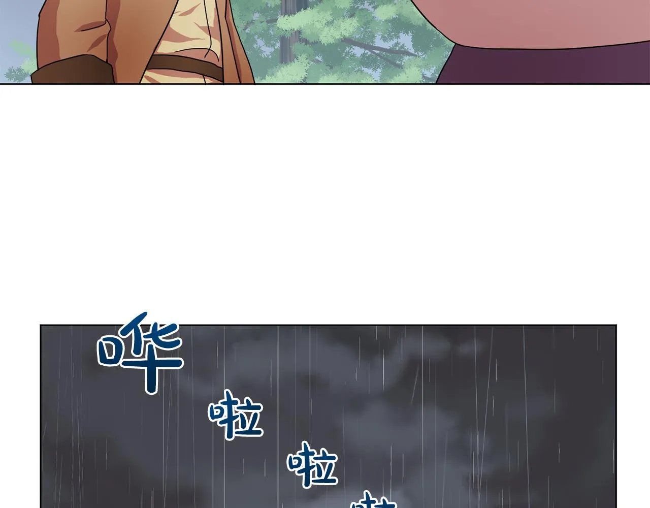 第22话在伯爵面前换衣服！ 第15页
