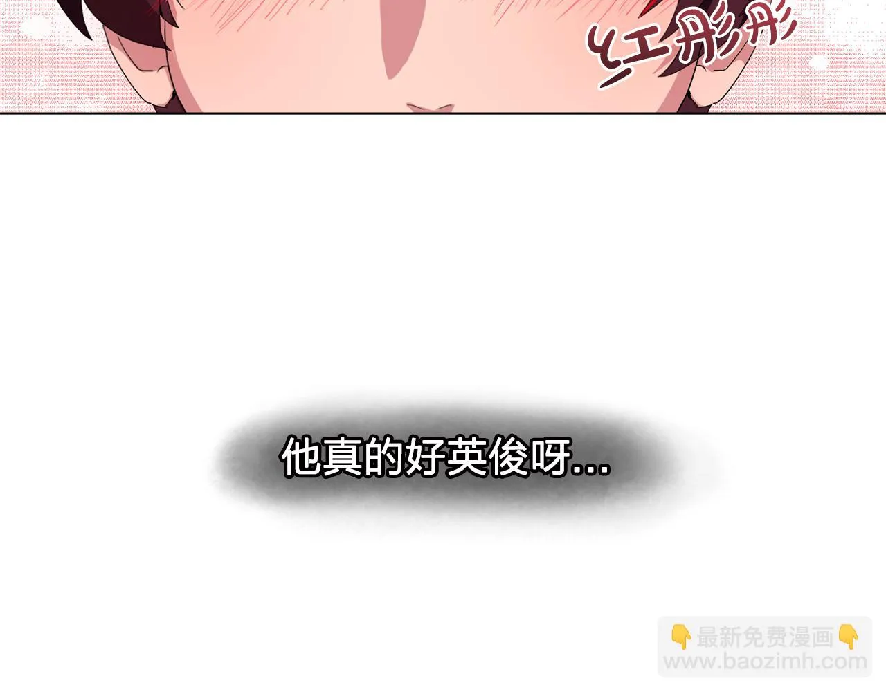 第22话在伯爵面前换衣服！ 第20页