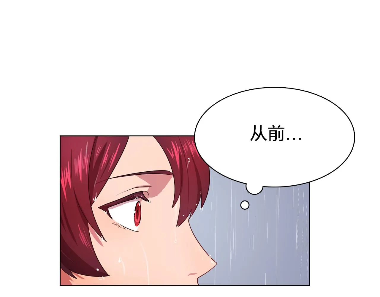 第22话在伯爵面前换衣服！ 第34页