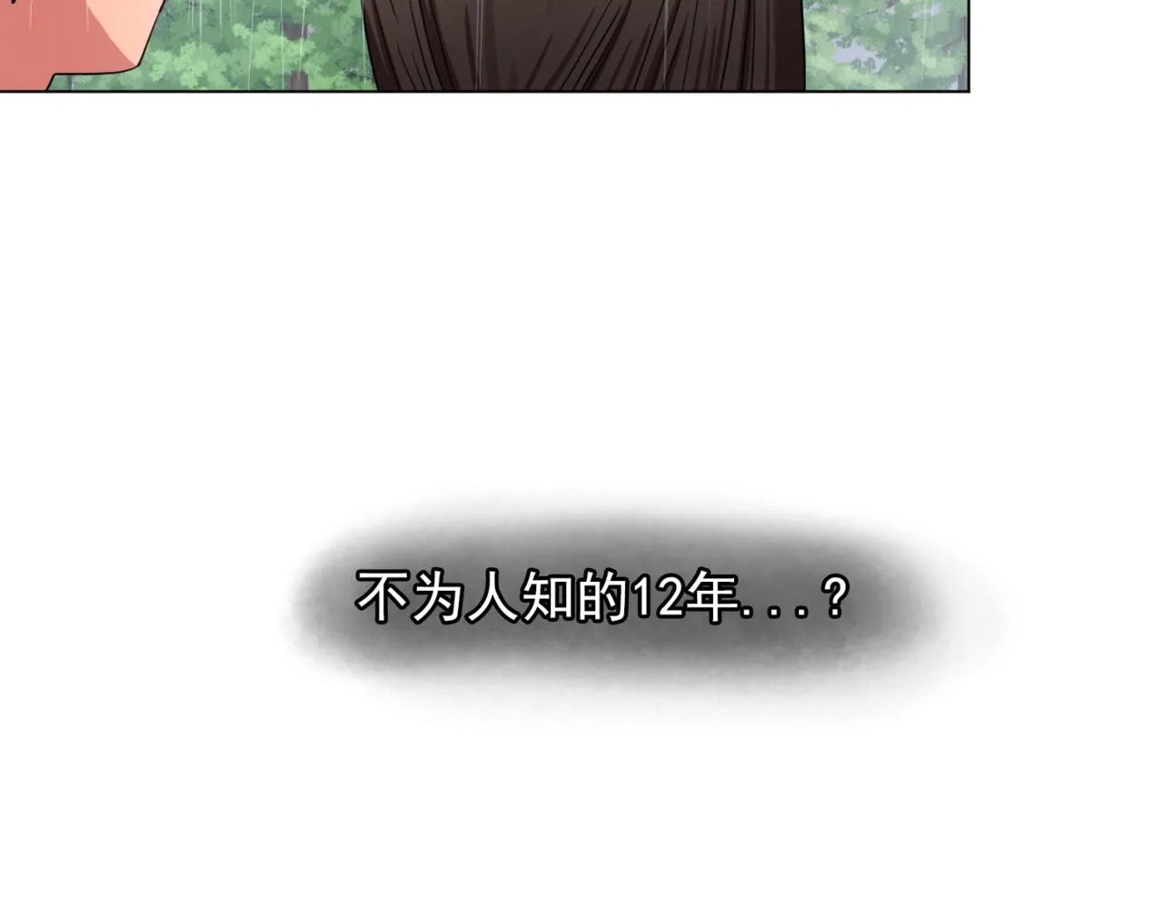 第22话在伯爵面前换衣服！ 第37页