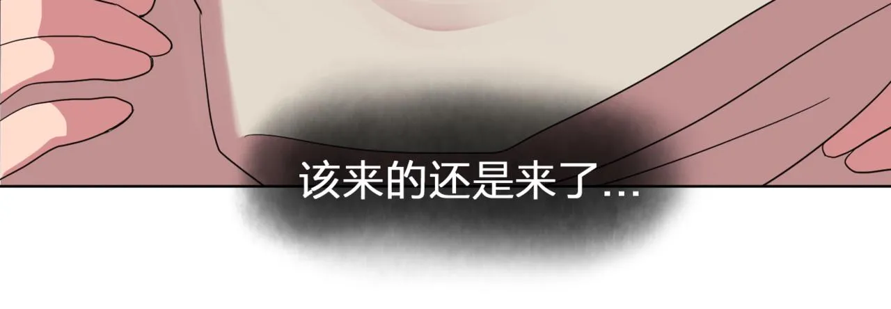 第22话在伯爵面前换衣服！ 第44页