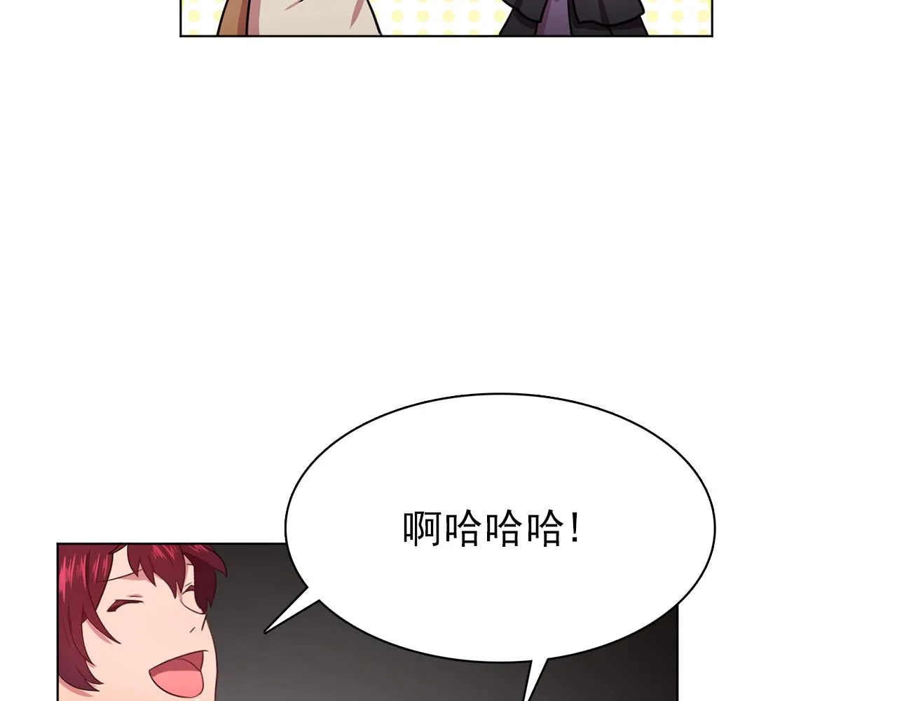 第22话在伯爵面前换衣服！ 第52页