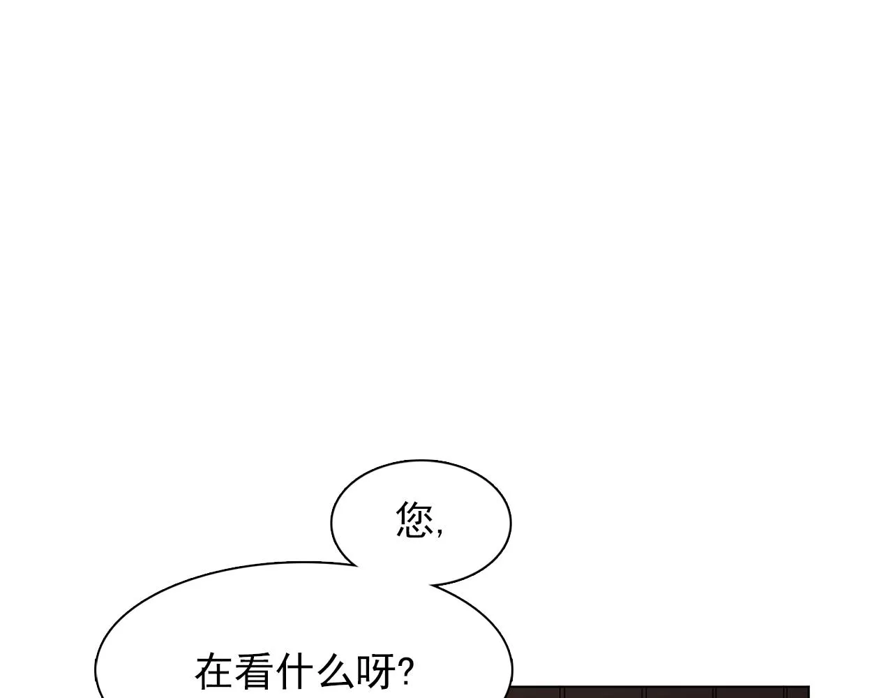 第22话在伯爵面前换衣服！ 第61页