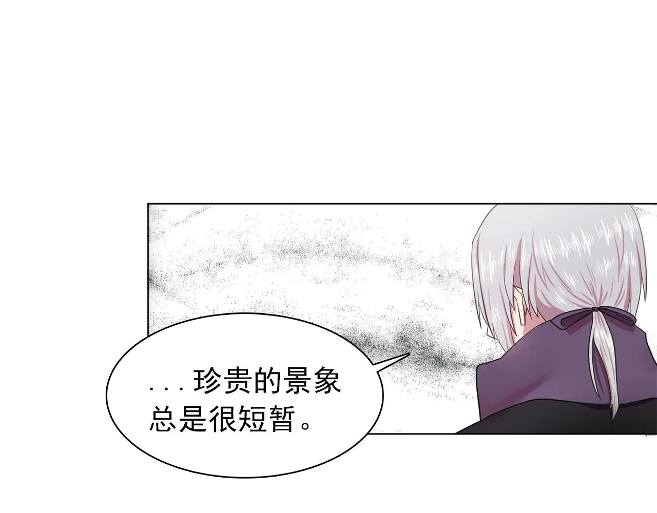 第22话在伯爵面前换衣服！ 第65页