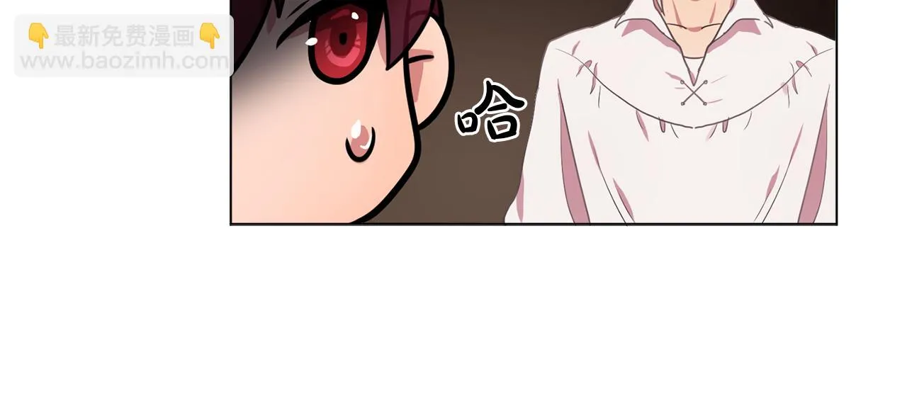 第22话在伯爵面前换衣服！ 第72页
