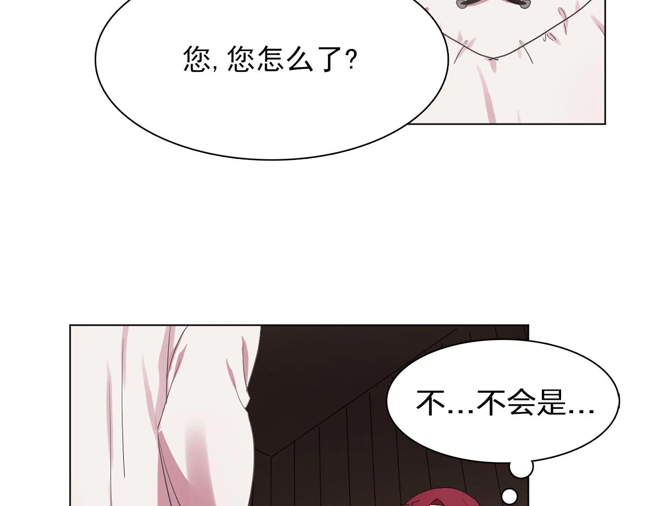 第22话在伯爵面前换衣服！ 第74页