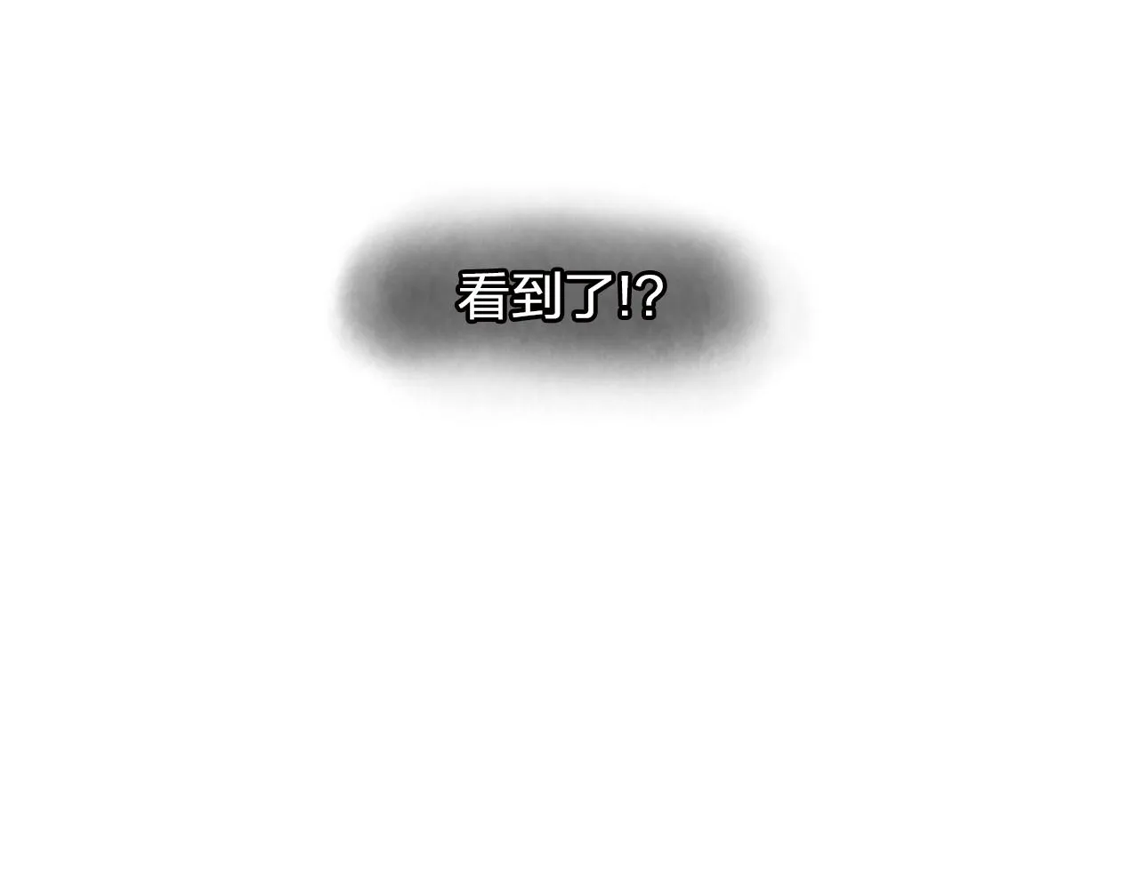 第22话在伯爵面前换衣服！ 第76页