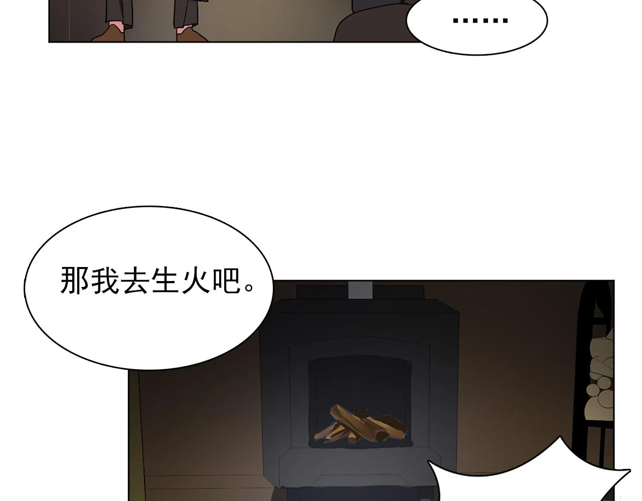 第22话在伯爵面前换衣服！ 第85页