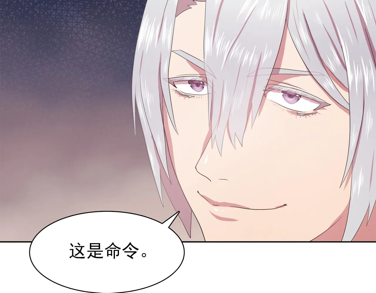 第22话在伯爵面前换衣服！ 第101页