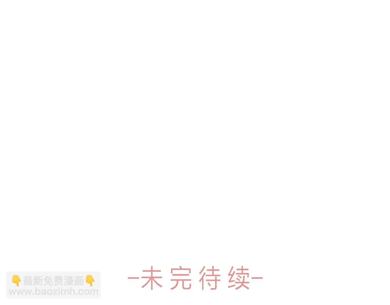 第22话在伯爵面前换衣服！ 第103页