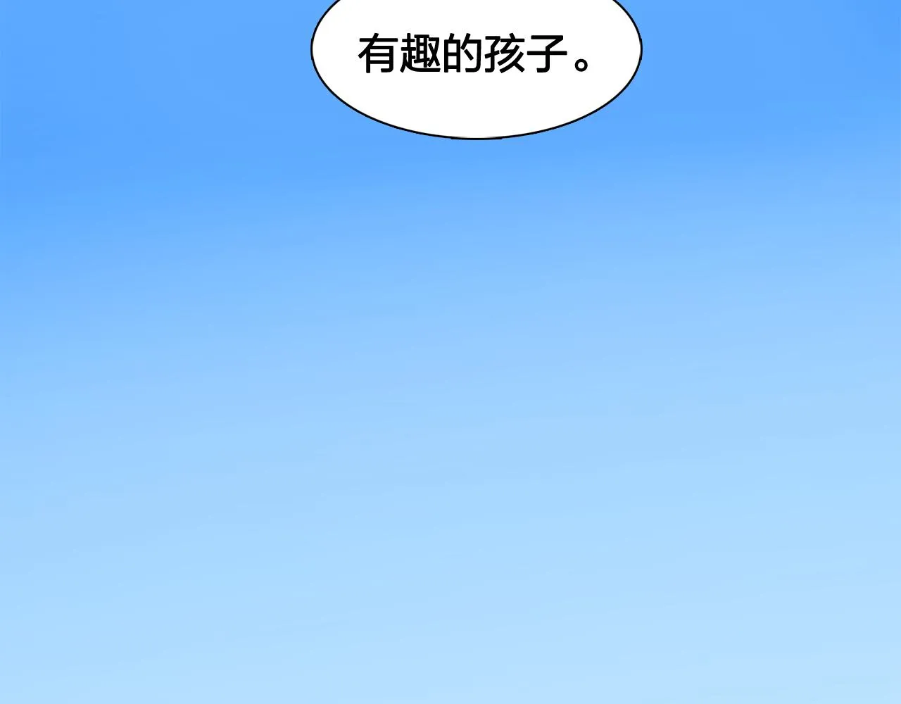 第21话喜欢与你相处 第42页