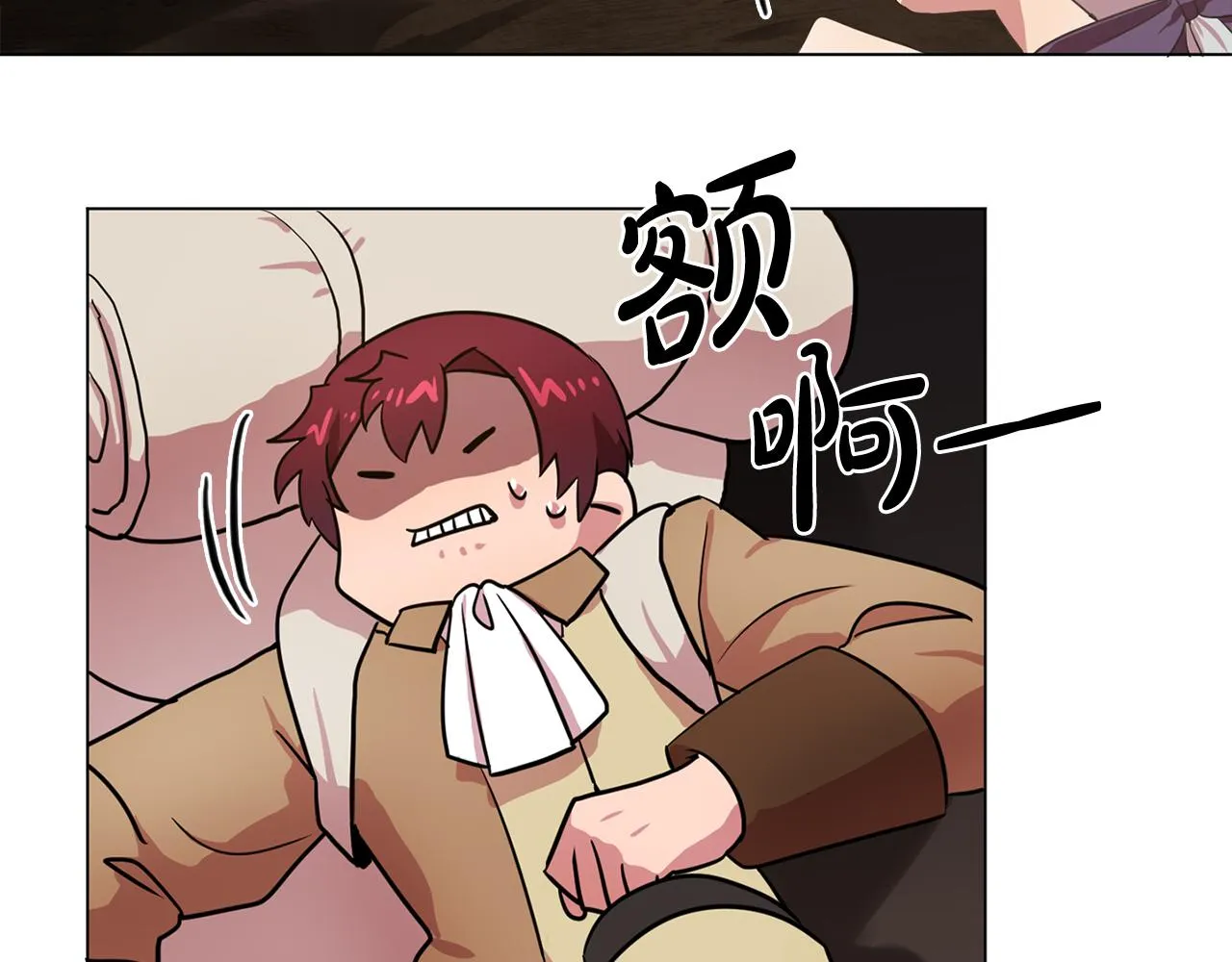 第21话喜欢与你相处 第50页