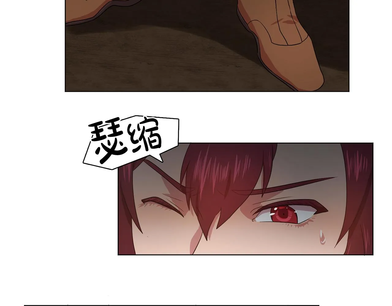 第21话喜欢与你相处 第56页