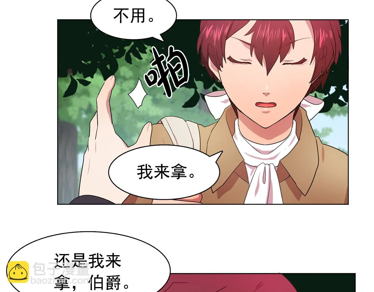 第21话喜欢与你相处 第62页