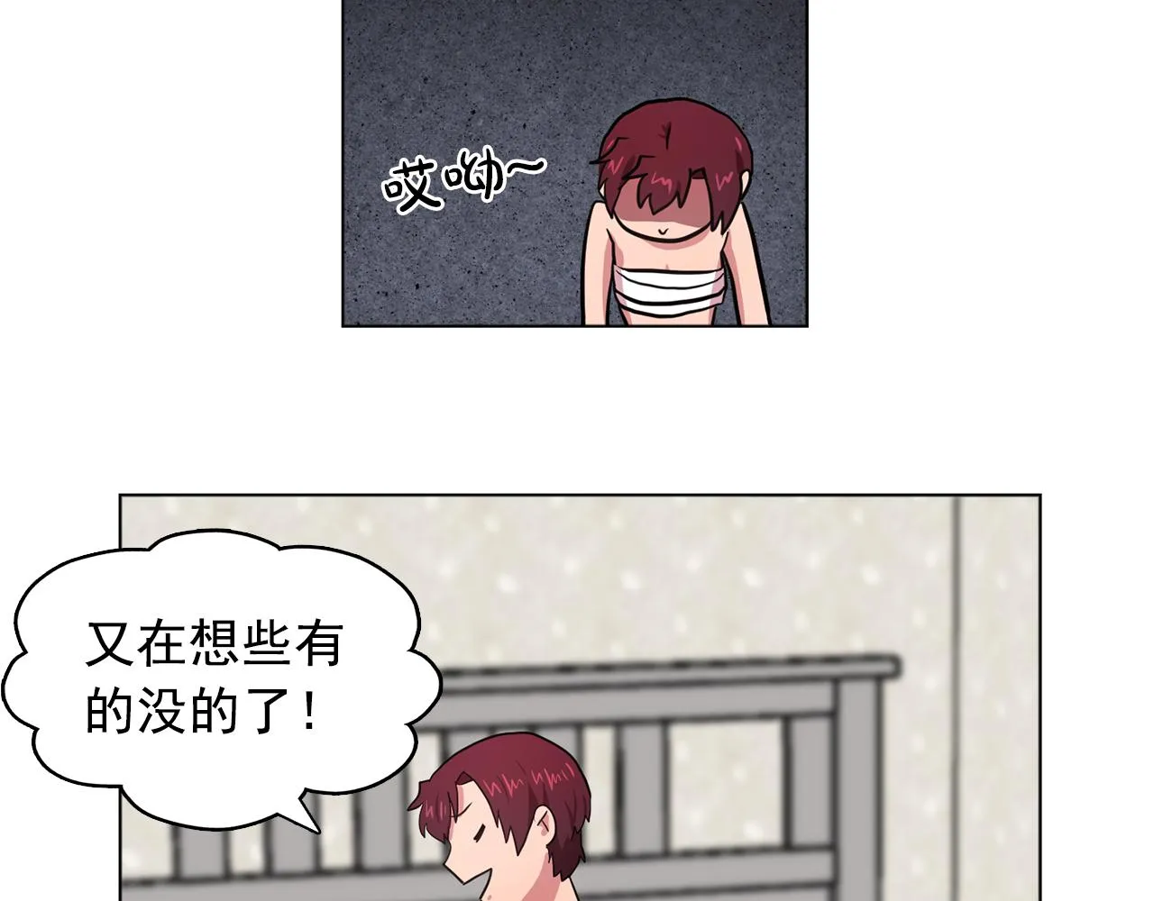 第20话伯爵的第一个假期 第38页