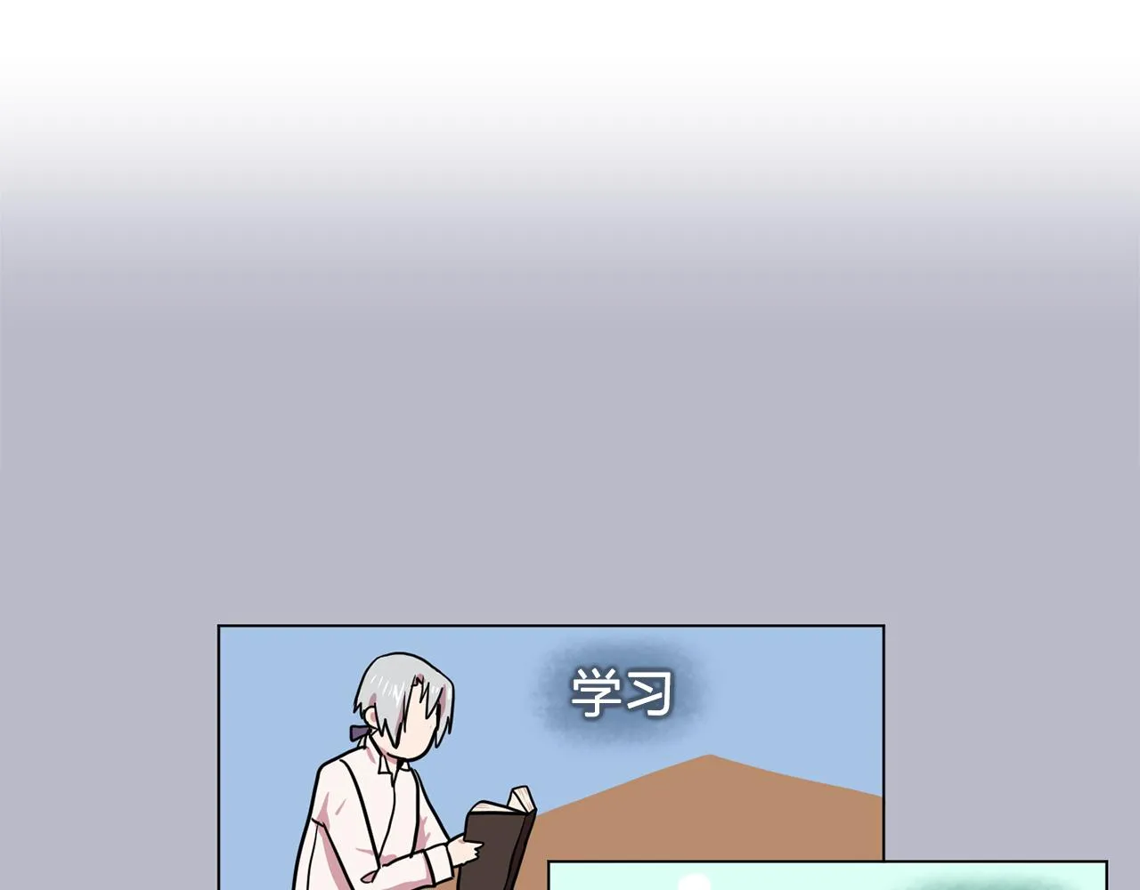 第20话伯爵的第一个假期 第54页