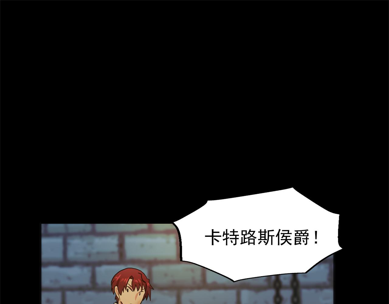 第18话他淡淡的关心 第1页