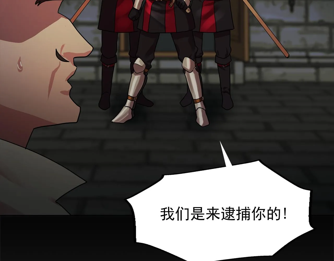 第18话他淡淡的关心 第4页