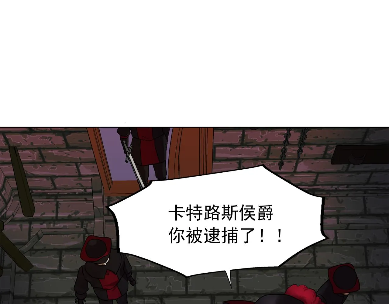 第18话他淡淡的关心 第9页