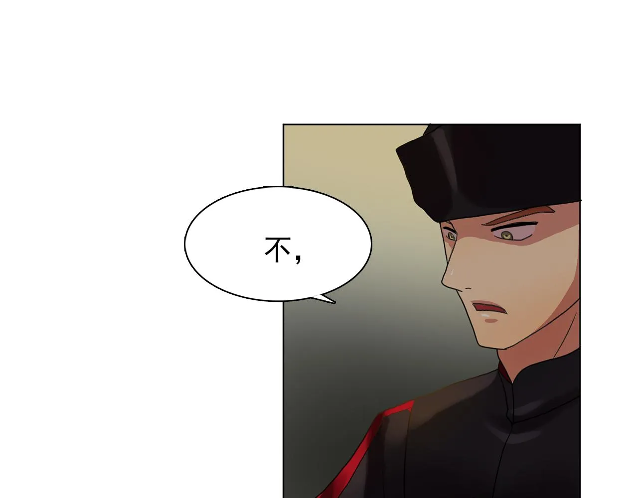 第18话他淡淡的关心 第16页