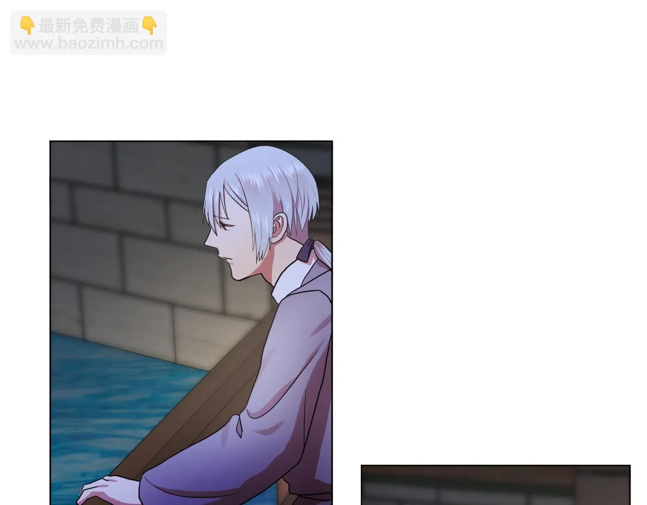 第18话他淡淡的关心 第46页