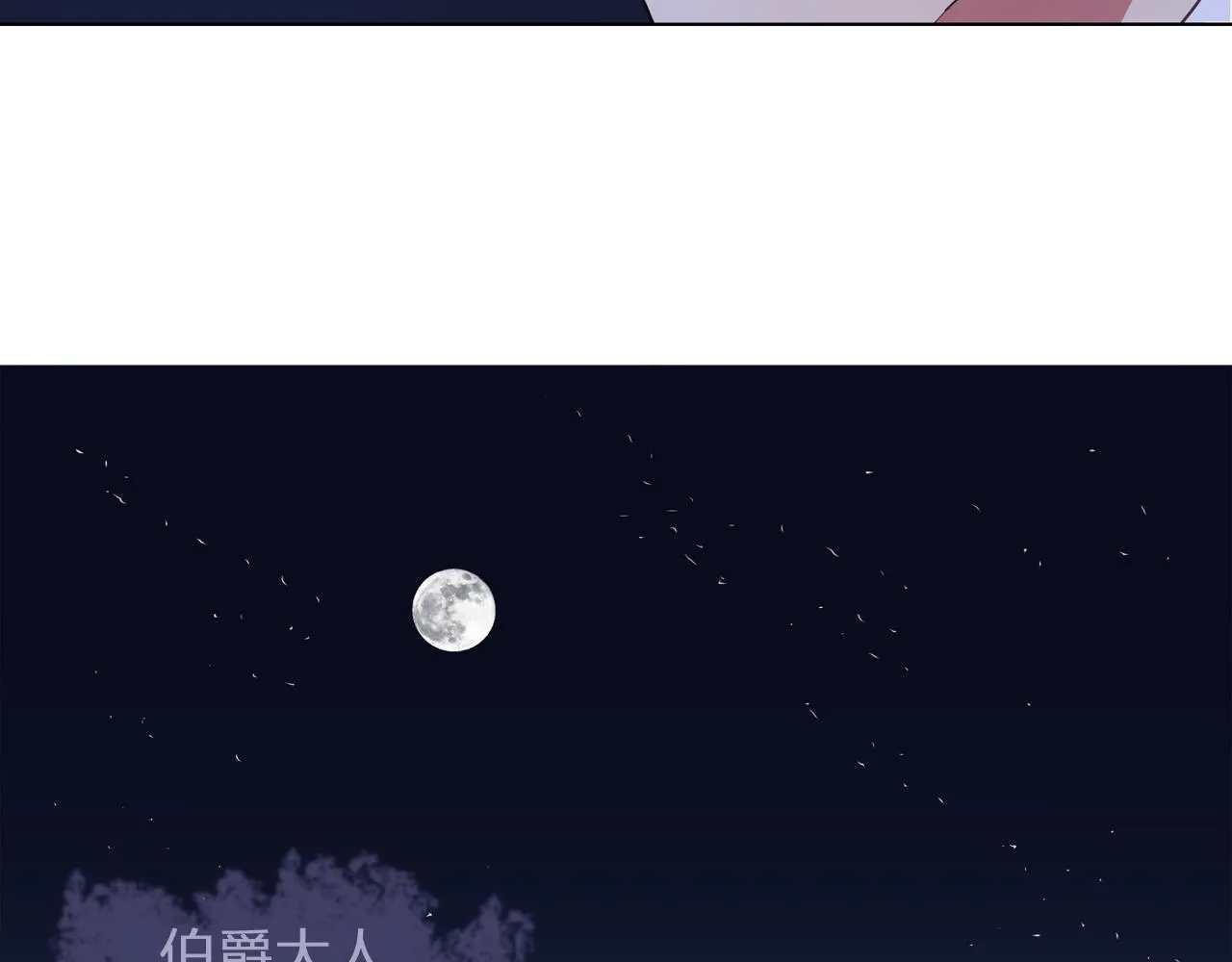 第18话他淡淡的关心 第101页