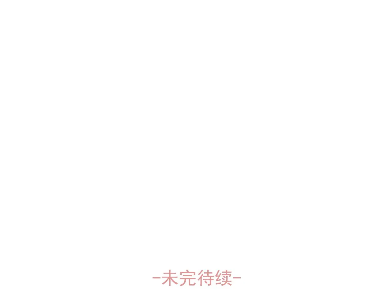第18话他淡淡的关心 第105页
