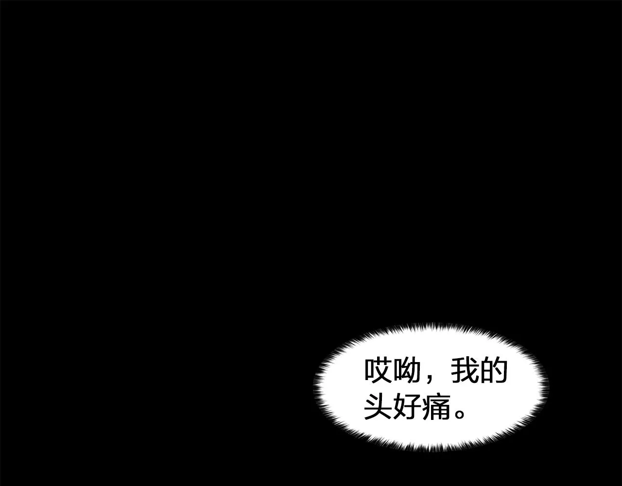 第17话筹码 第15页