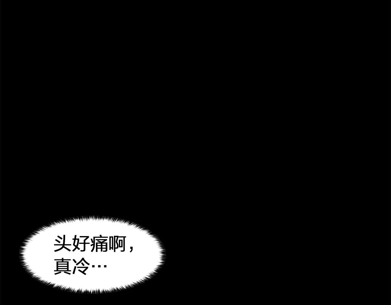 第17话筹码 第16页