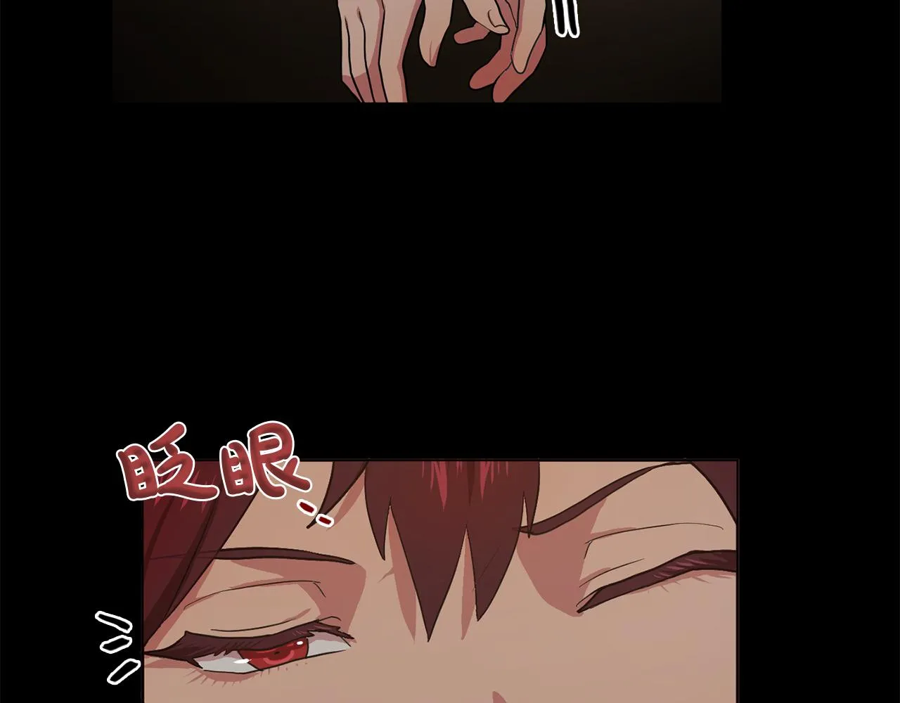 第17话筹码 第19页
