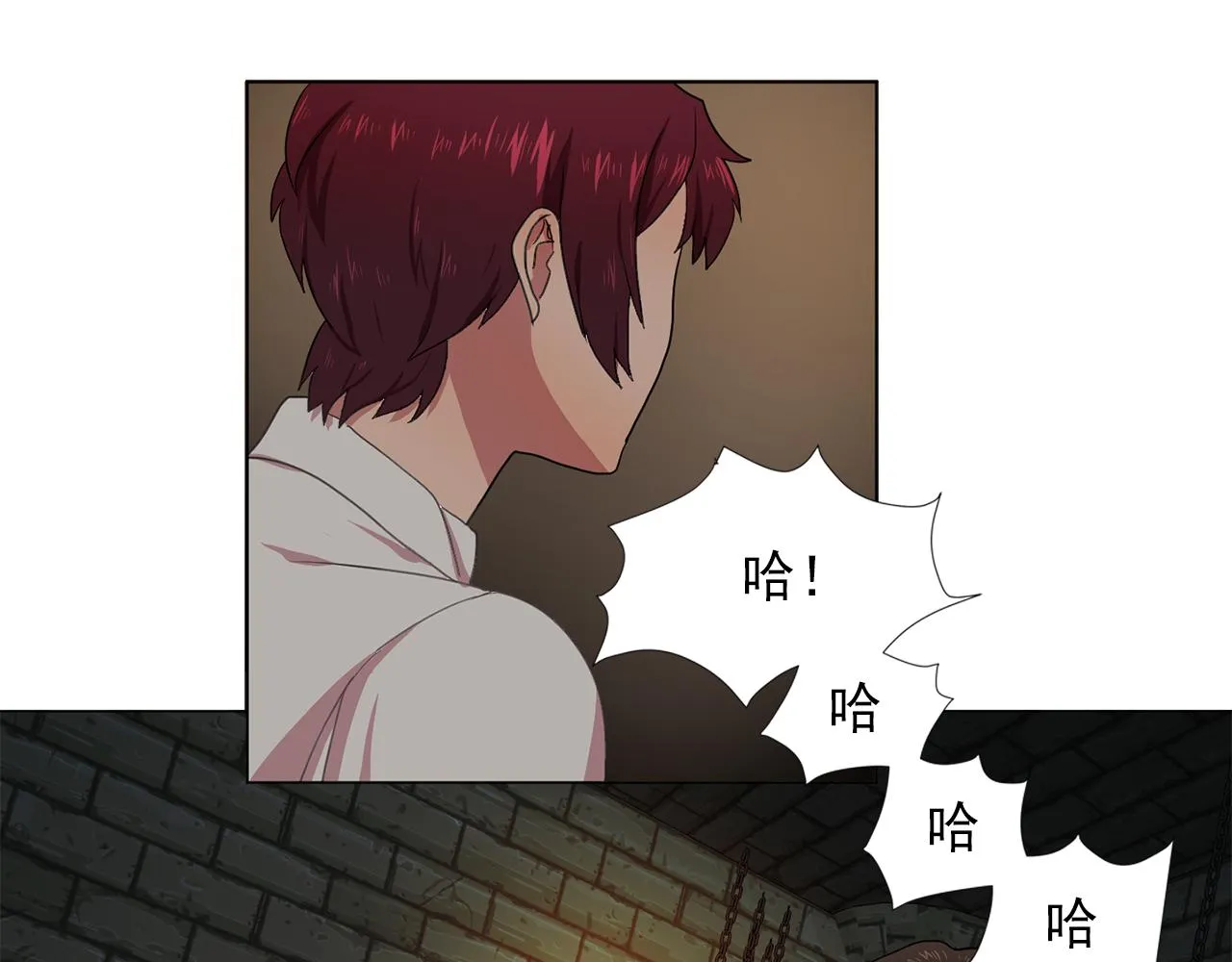 第17话筹码 第22页