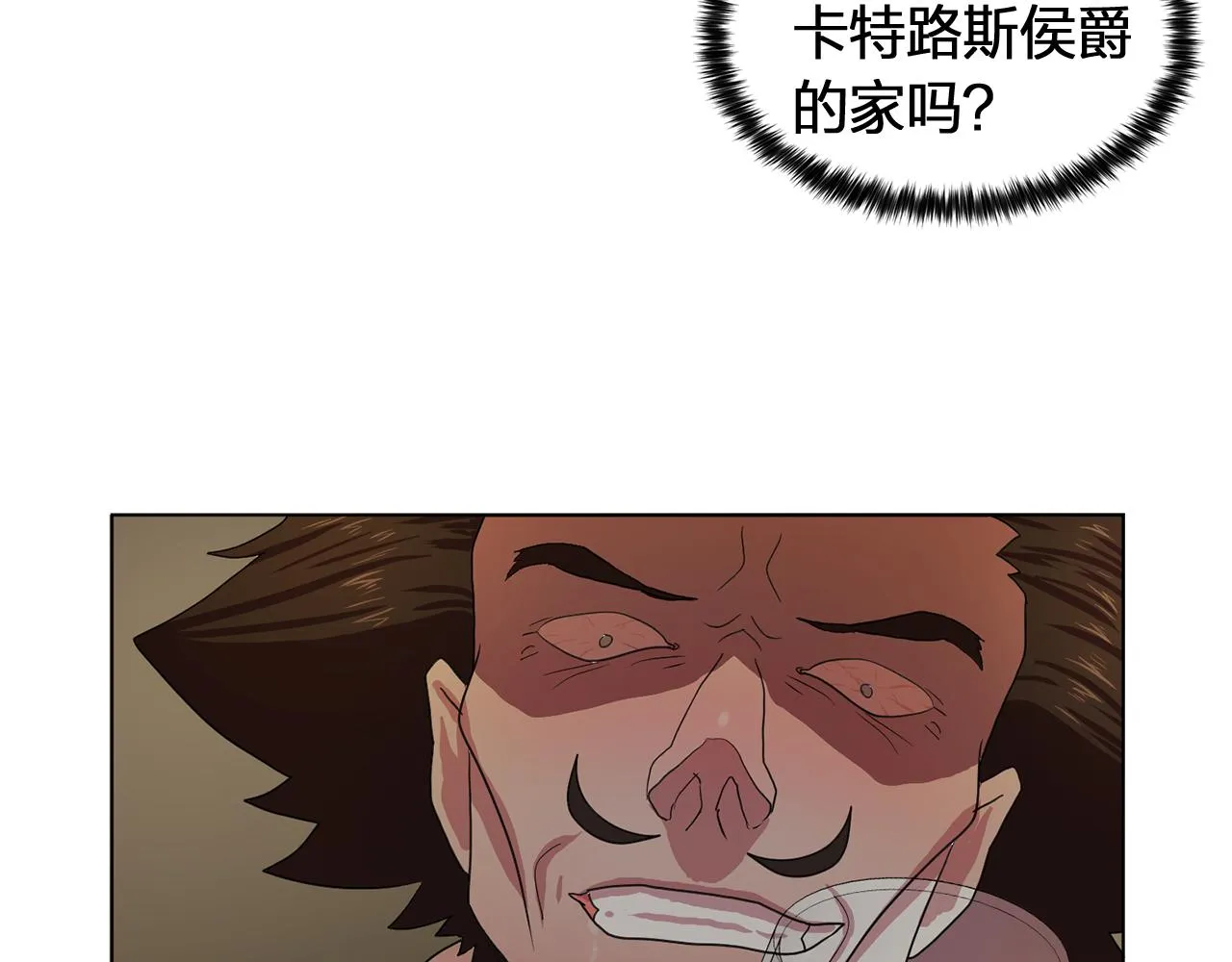 第17话筹码 第25页