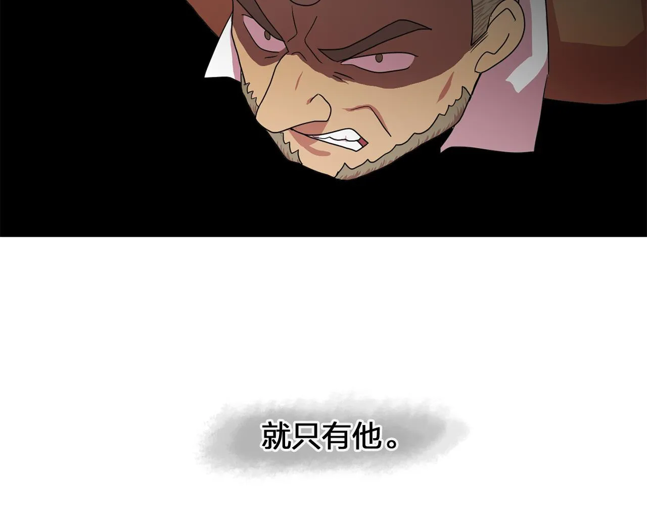 第17话筹码 第34页