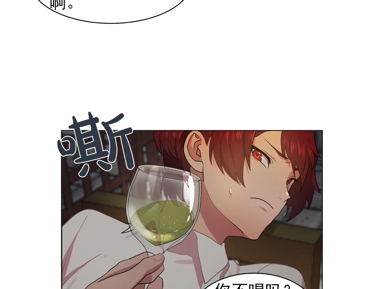 第17话筹码 第39页