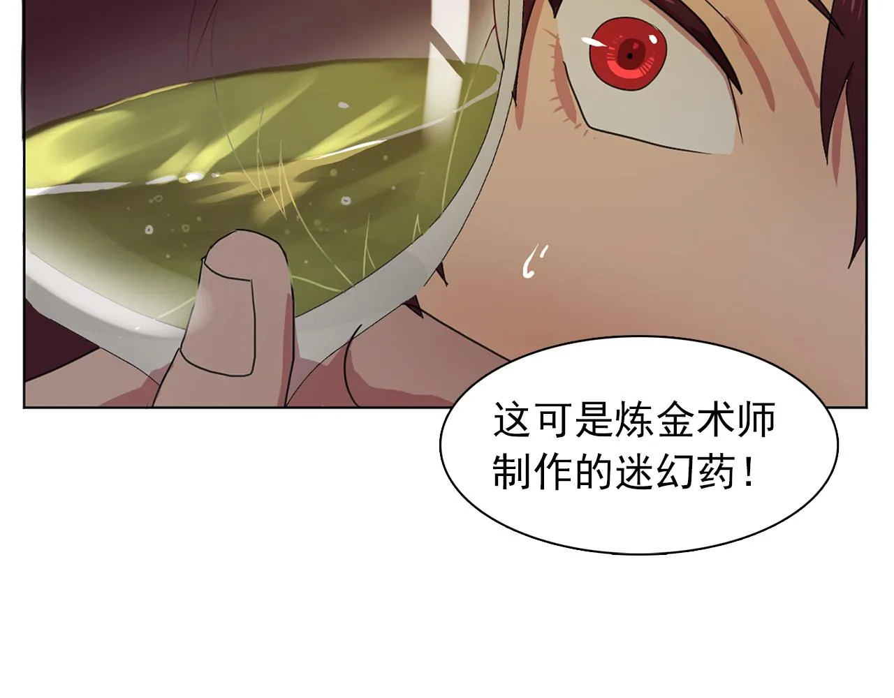 第17话筹码 第41页