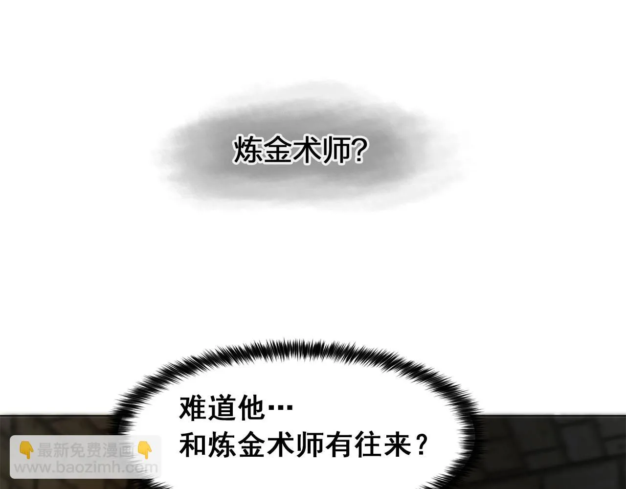 第17话筹码 第43页