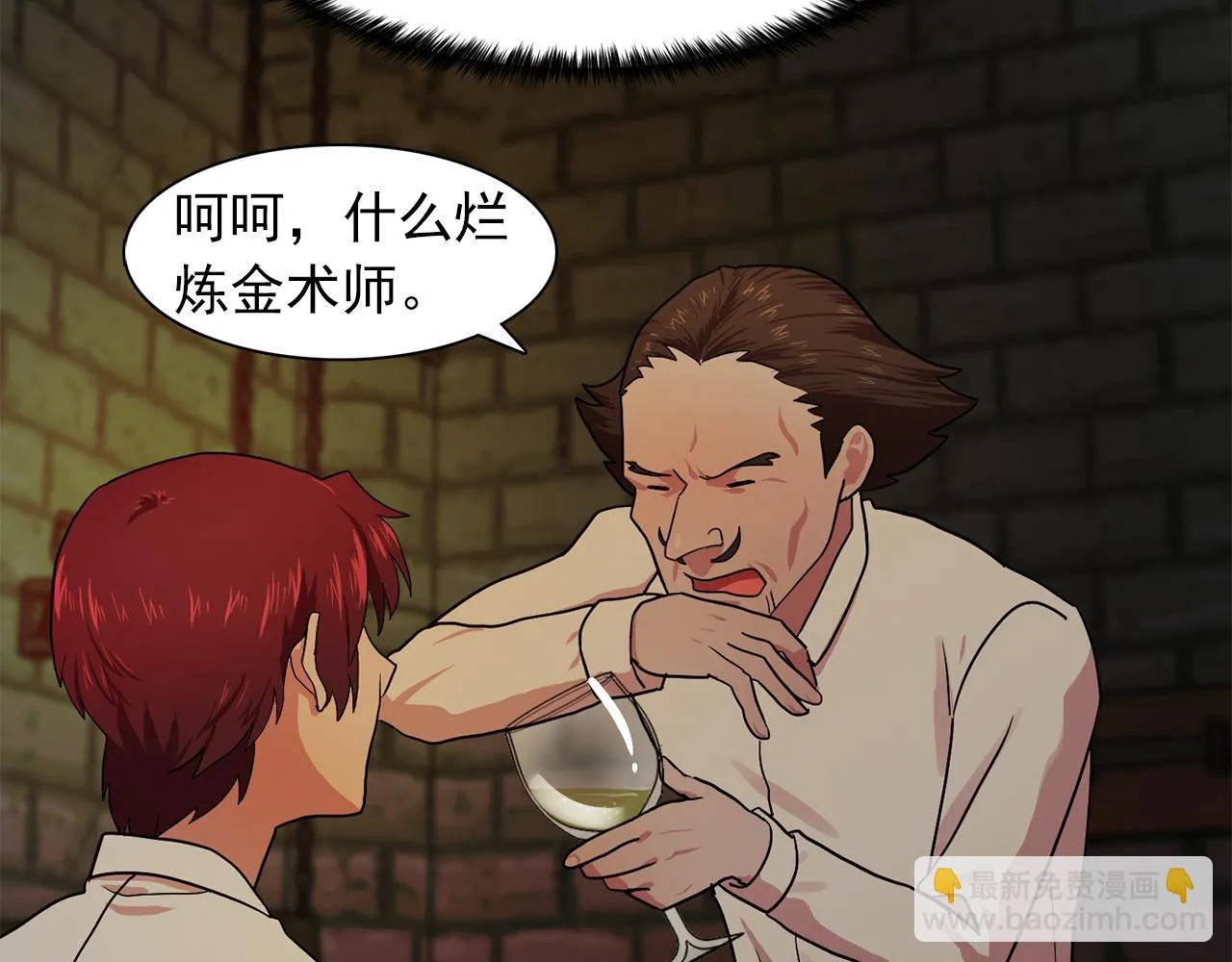 第17话筹码 第44页