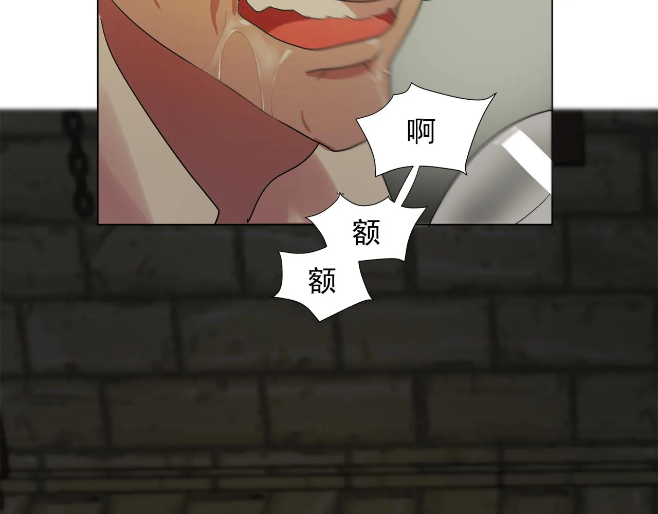 第17话筹码 第47页