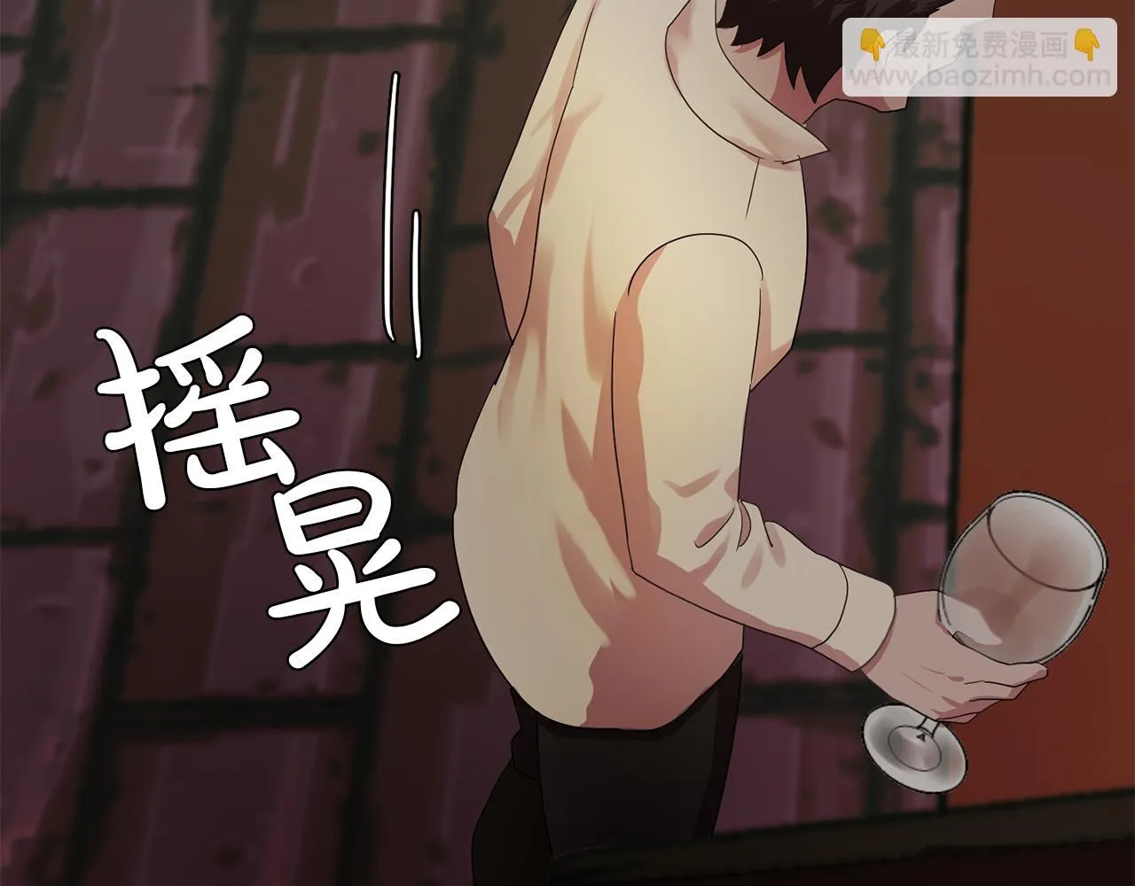 第17话筹码 第50页