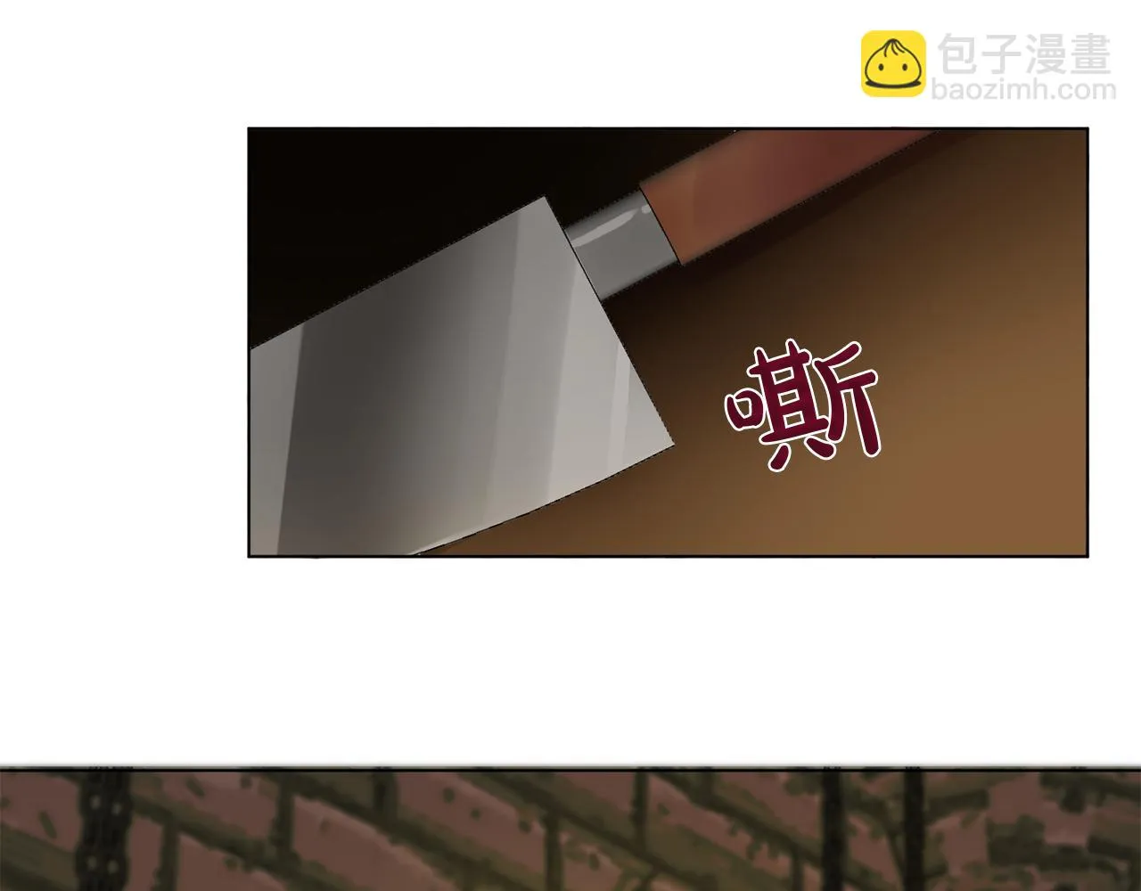 第17话筹码 第52页