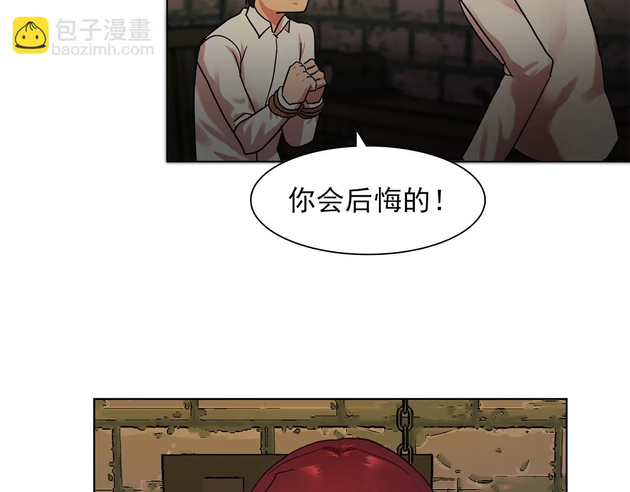 第17话筹码 第58页